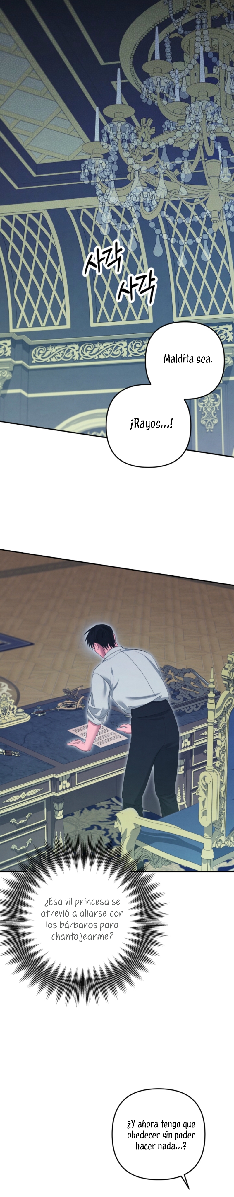 Matrimonio Depredador Capítulo 74 - Página 14