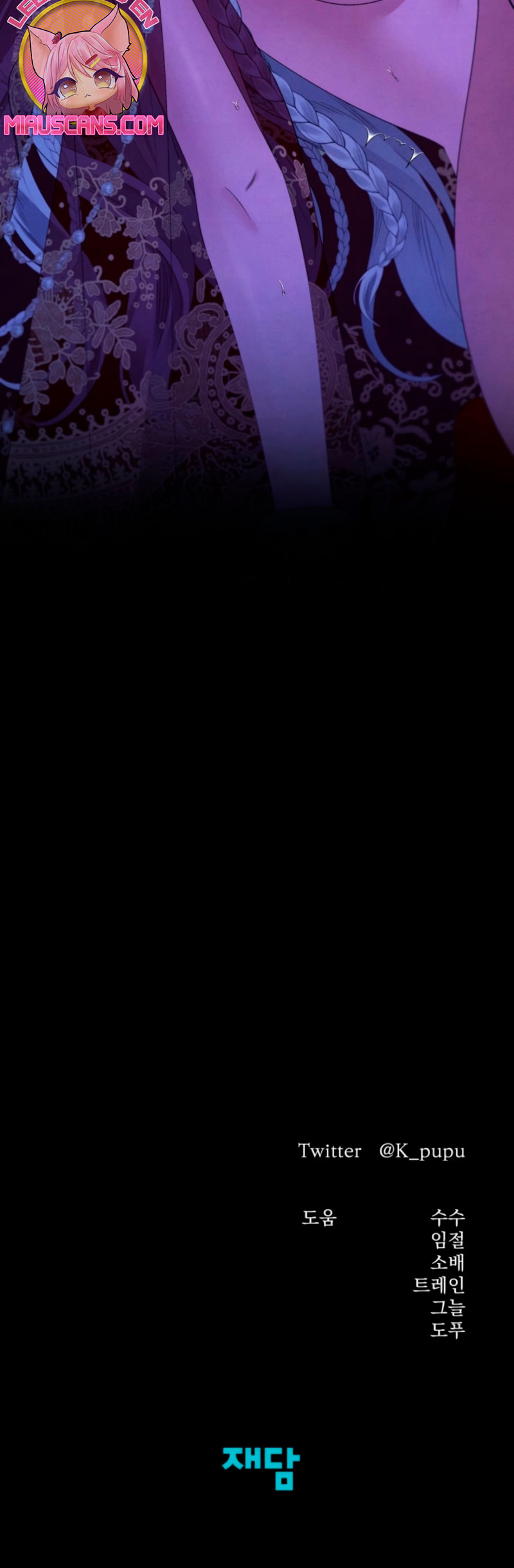 Matrimonio Depredador Capítulo 76 - Página 37