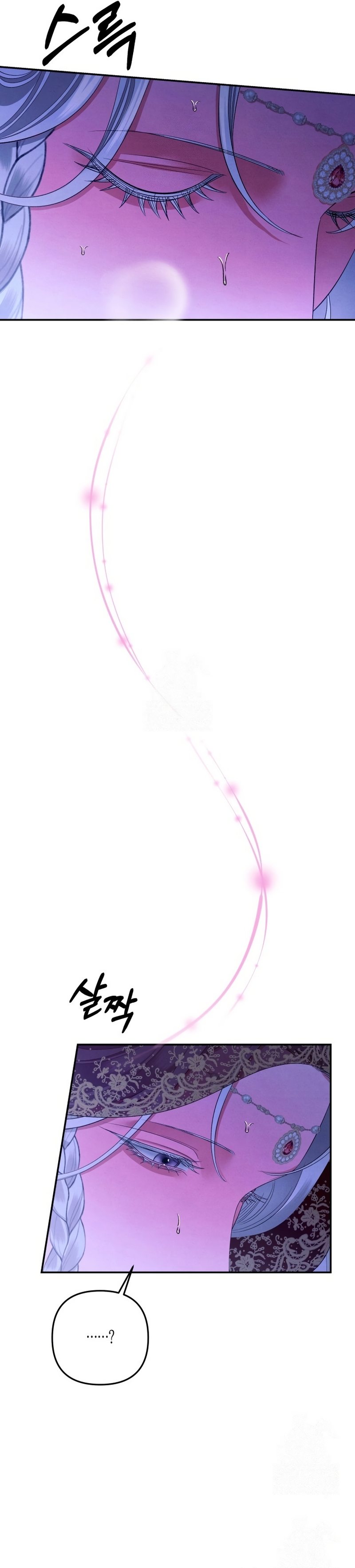 Matrimonio Depredador Capítulo 78 - Página 22