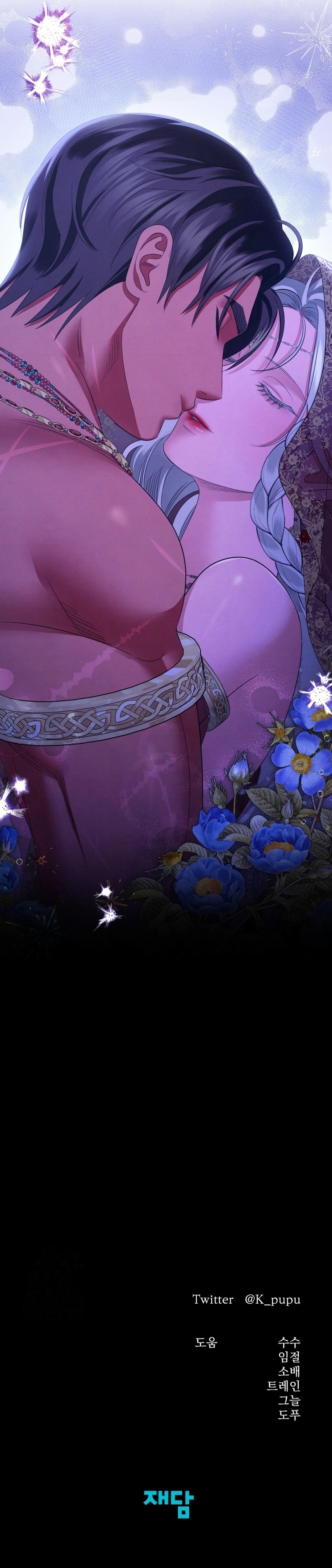 Matrimonio Depredador Capítulo 78 - Página 32