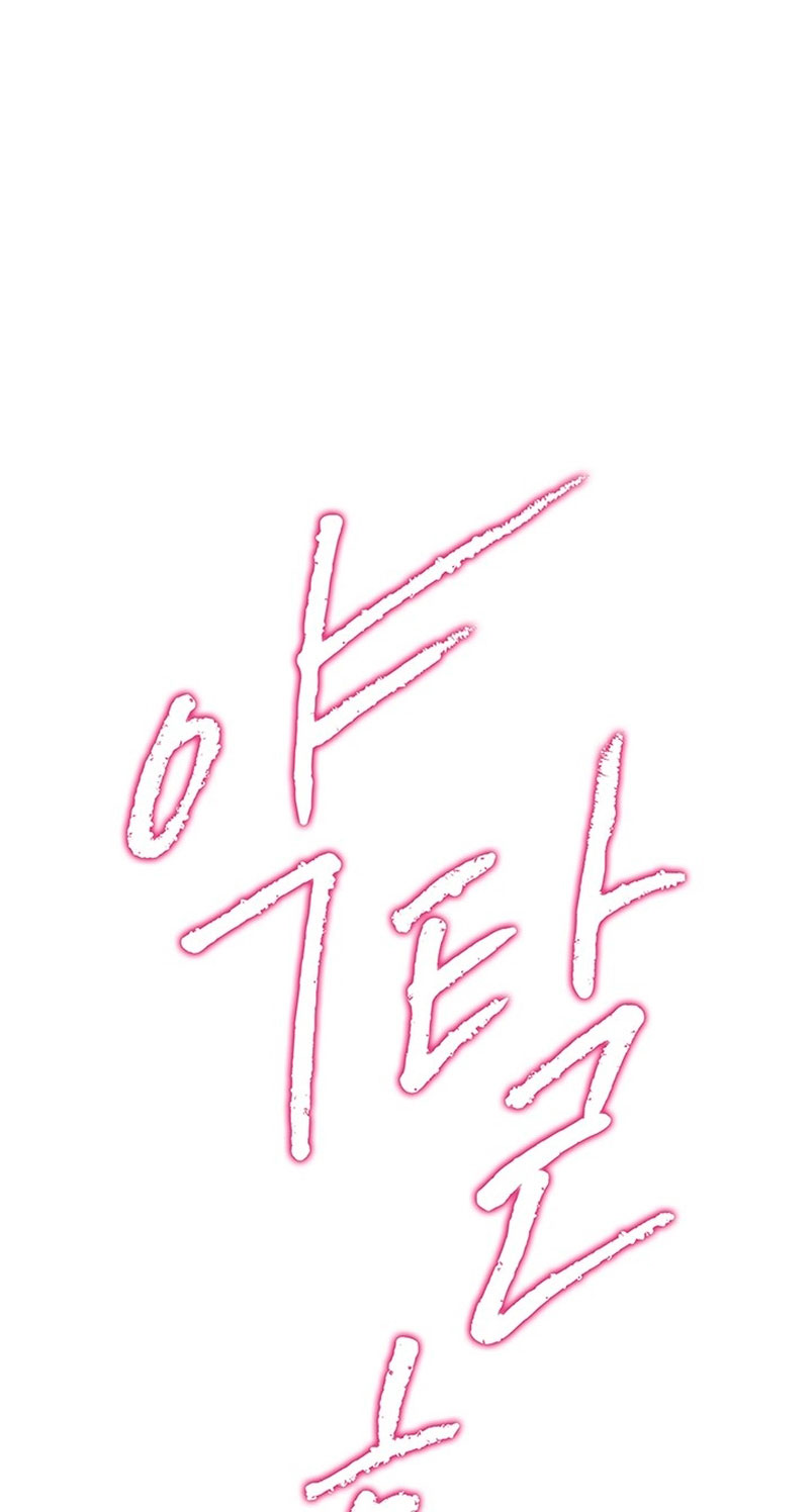 Matrimonio Depredador Capítulo 8 - Página 30