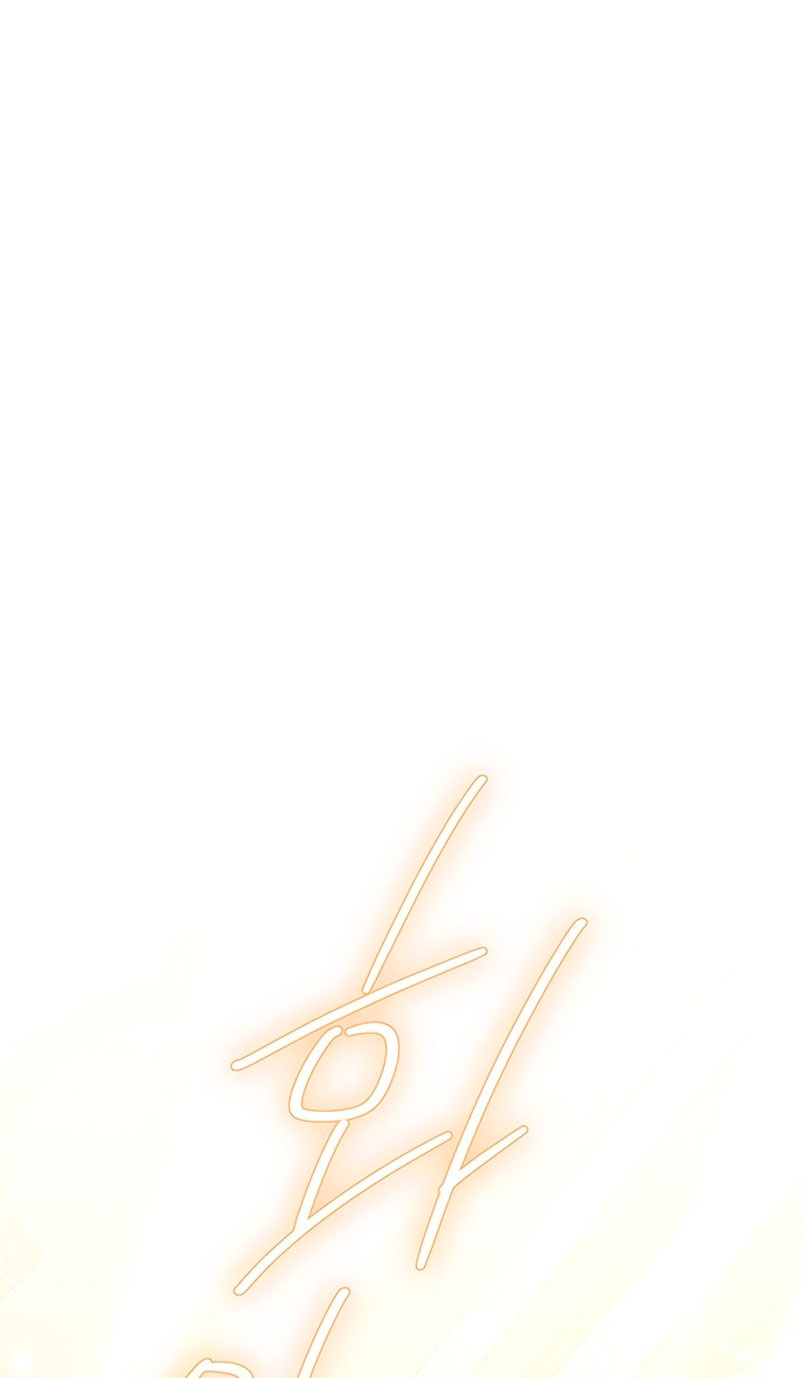 Matrimonio Depredador Capítulo 8 - Página 58