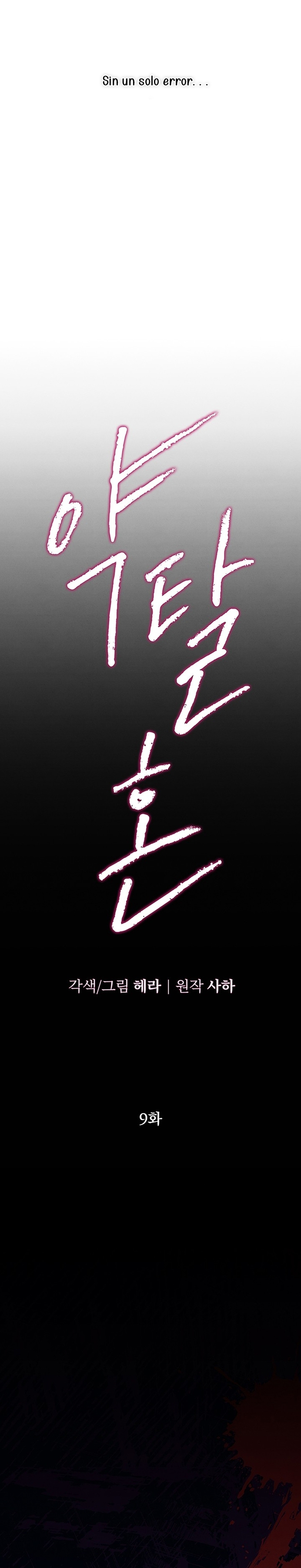 Matrimonio Depredador Capítulo 9 - Página 10