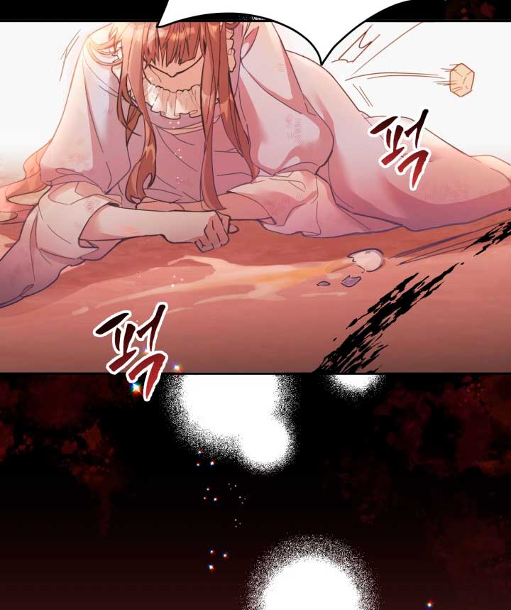 No hay lugar para las falsificaciones Capítulo 1 - Página 11