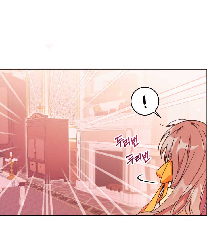 No hay lugar para las falsificaciones Capítulo 1 - Página 64