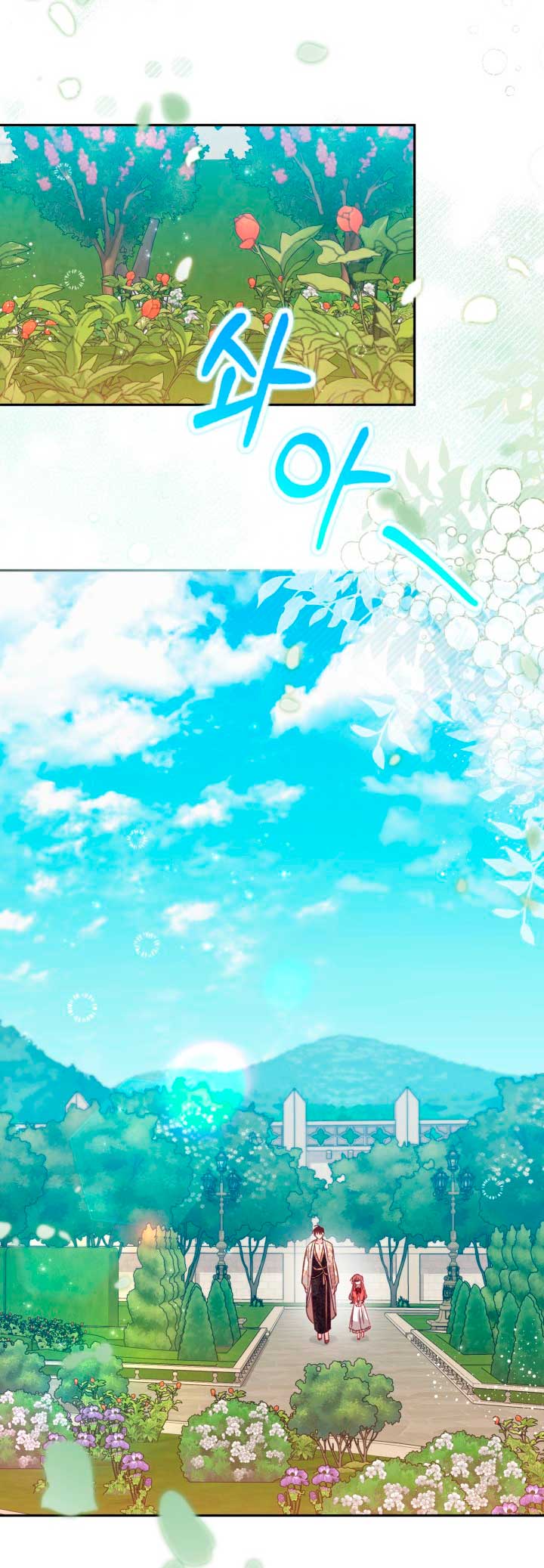 No hay lugar para las falsificaciones Capítulo 10 - Página 20