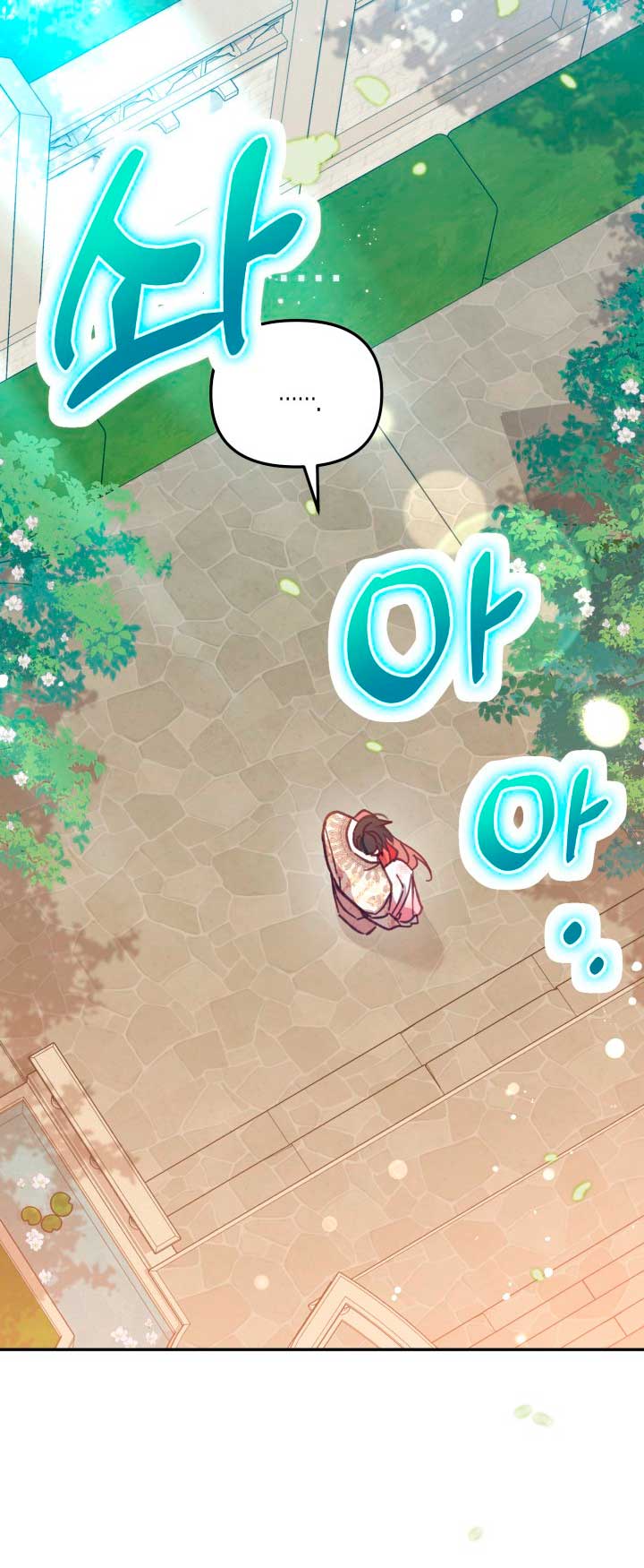 No hay lugar para las falsificaciones Capítulo 10 - Página 48