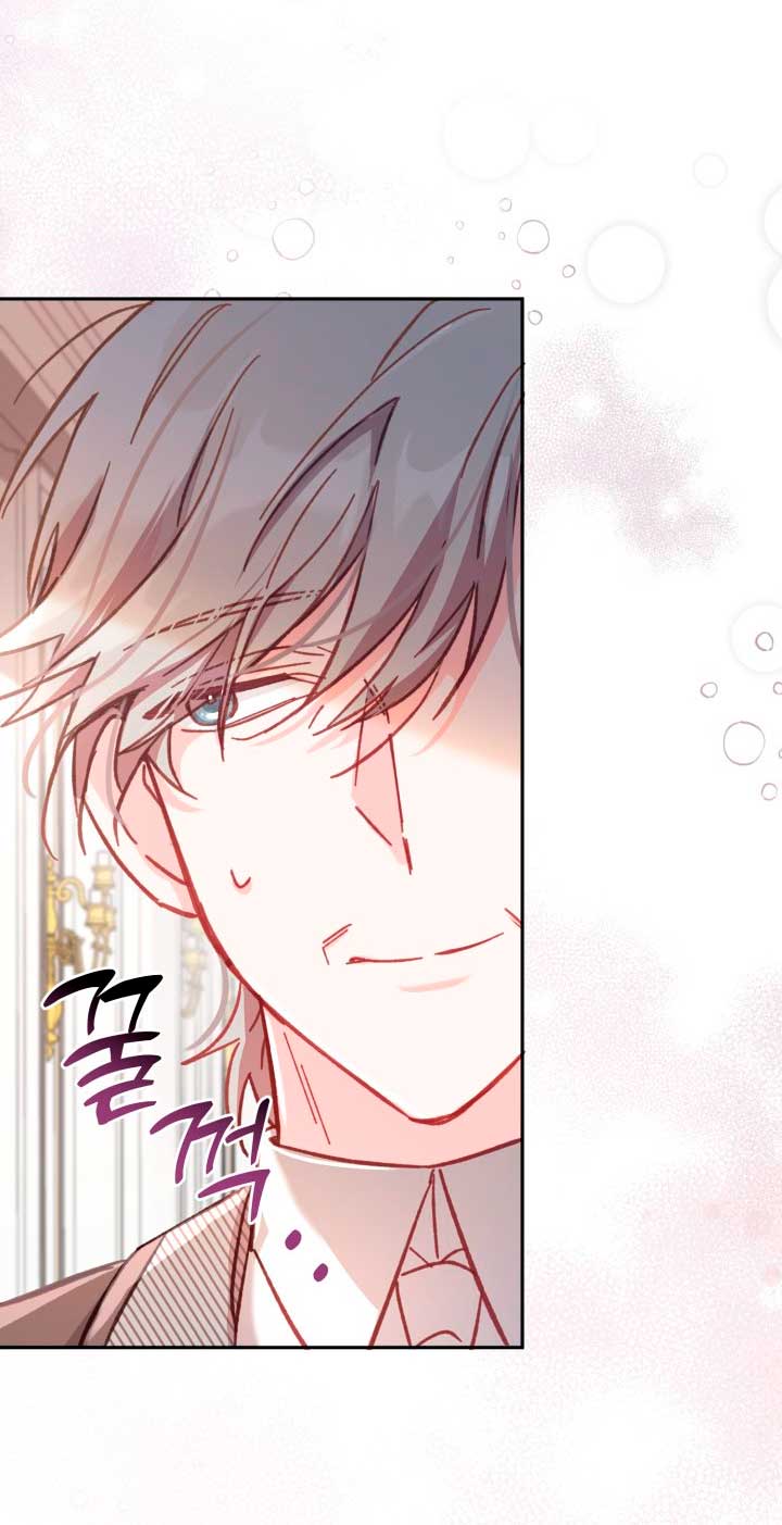 No hay lugar para las falsificaciones Capítulo 10 - Página 53