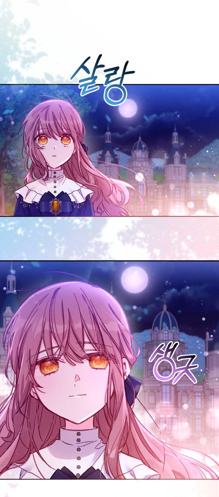 No hay lugar para las falsificaciones Capítulo 11 - Página 60