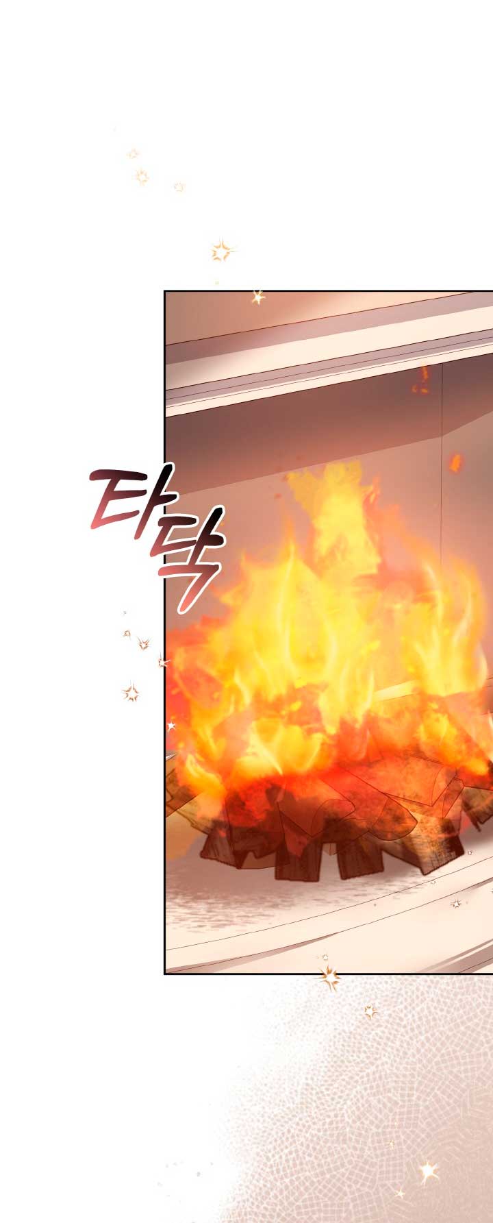 No hay lugar para las falsificaciones Capítulo 11 - Página 62