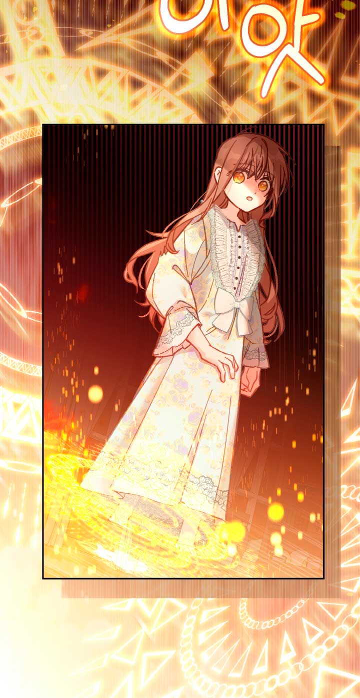 No hay lugar para las falsificaciones Capítulo 11 - Página 69