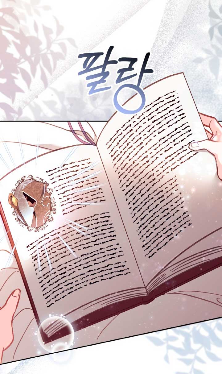 No hay lugar para las falsificaciones Capítulo 12 - Página 36