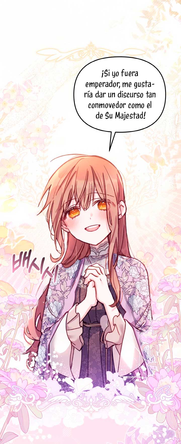 No hay lugar para las falsificaciones Capítulo 12 - Página 68