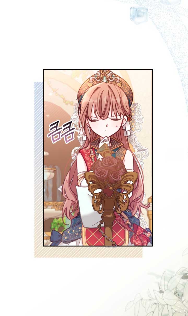 No hay lugar para las falsificaciones Capítulo 13 - Página 25