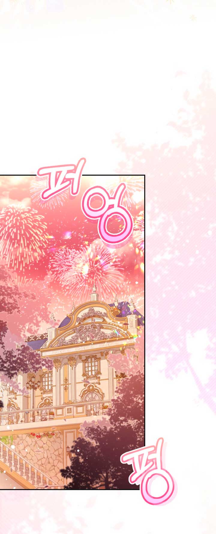 No hay lugar para las falsificaciones Capítulo 13 - Página 42