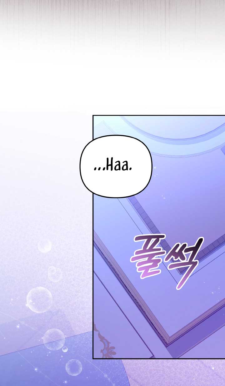 No hay lugar para las falsificaciones Capítulo 13 - Página 63