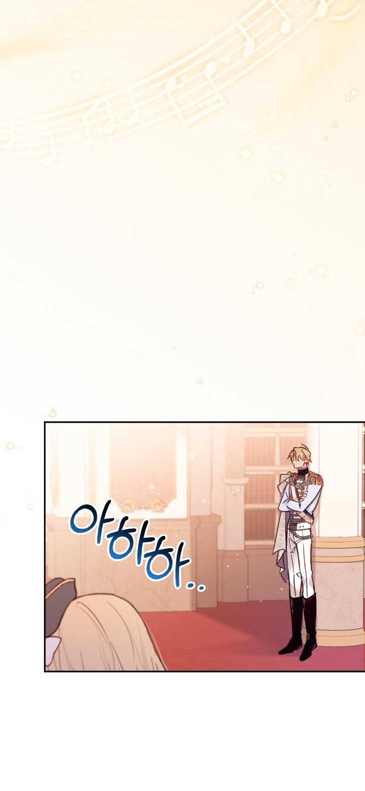 No hay lugar para las falsificaciones Capítulo 14 - Página 45