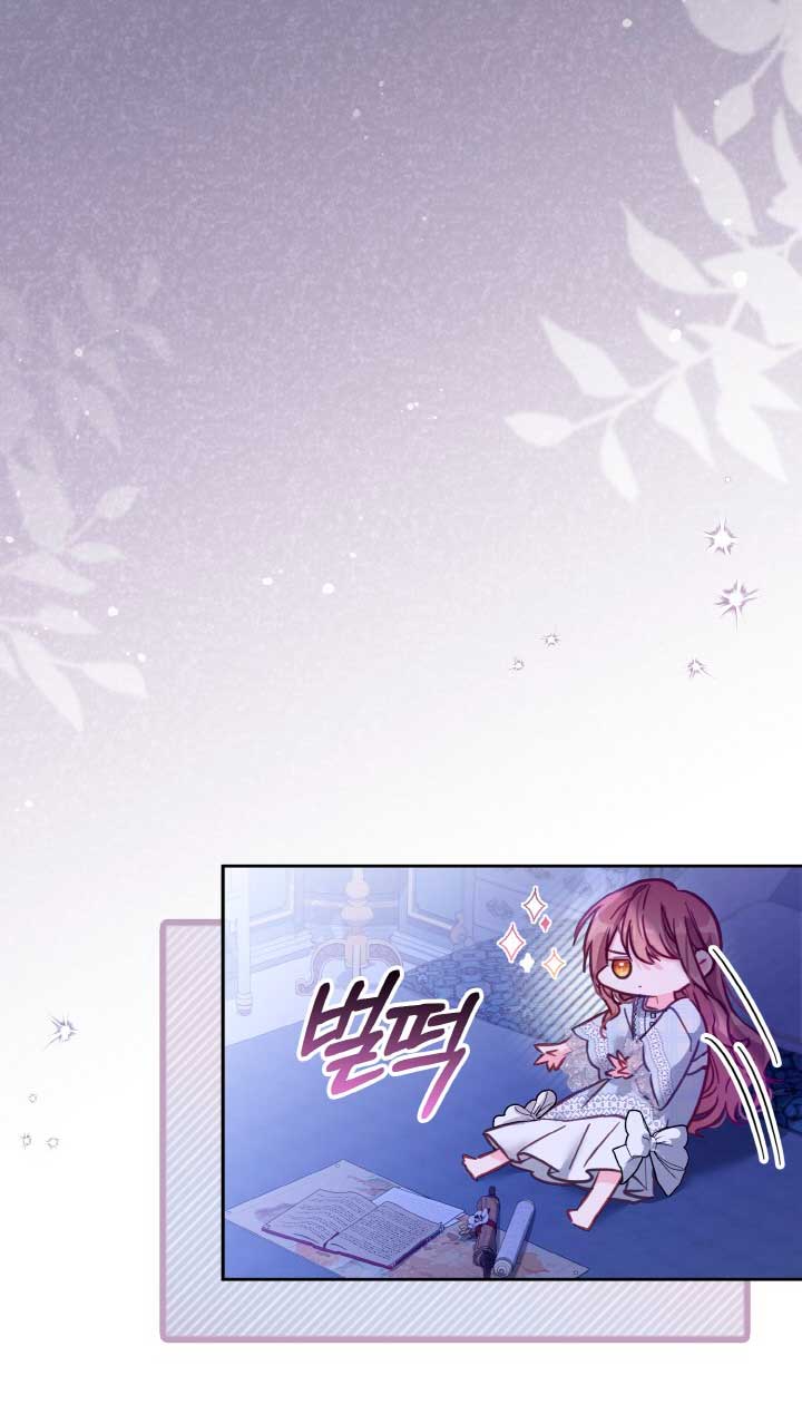 No hay lugar para las falsificaciones Capítulo 15 - Página 38