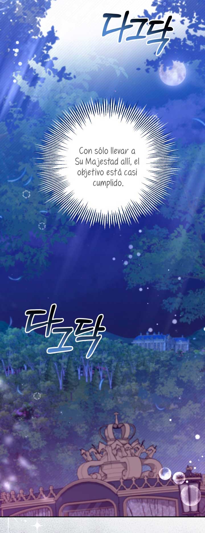 No hay lugar para las falsificaciones Capítulo 16 - Página 43