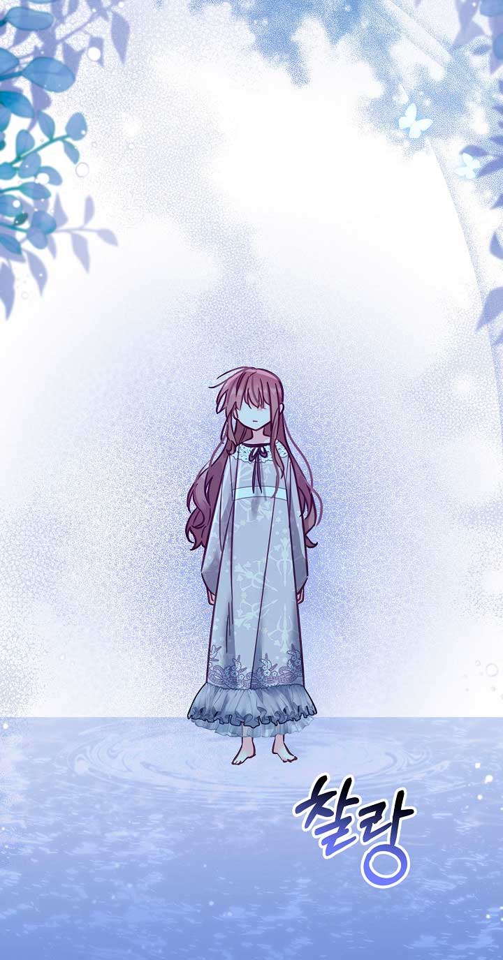 No hay lugar para las falsificaciones Capítulo 16 - Página 63