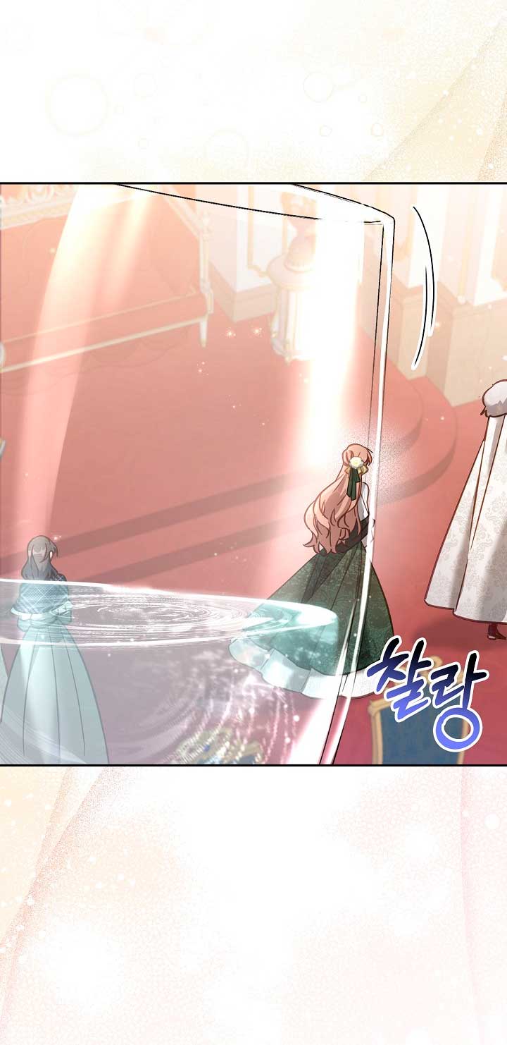 No hay lugar para las falsificaciones Capítulo 16 - Página 9