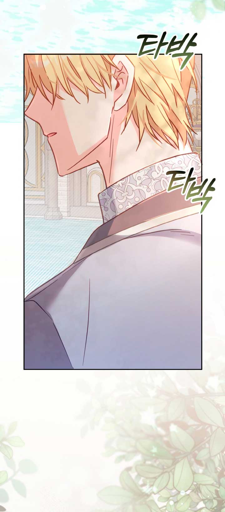 No hay lugar para las falsificaciones Capítulo 17 - Página 22