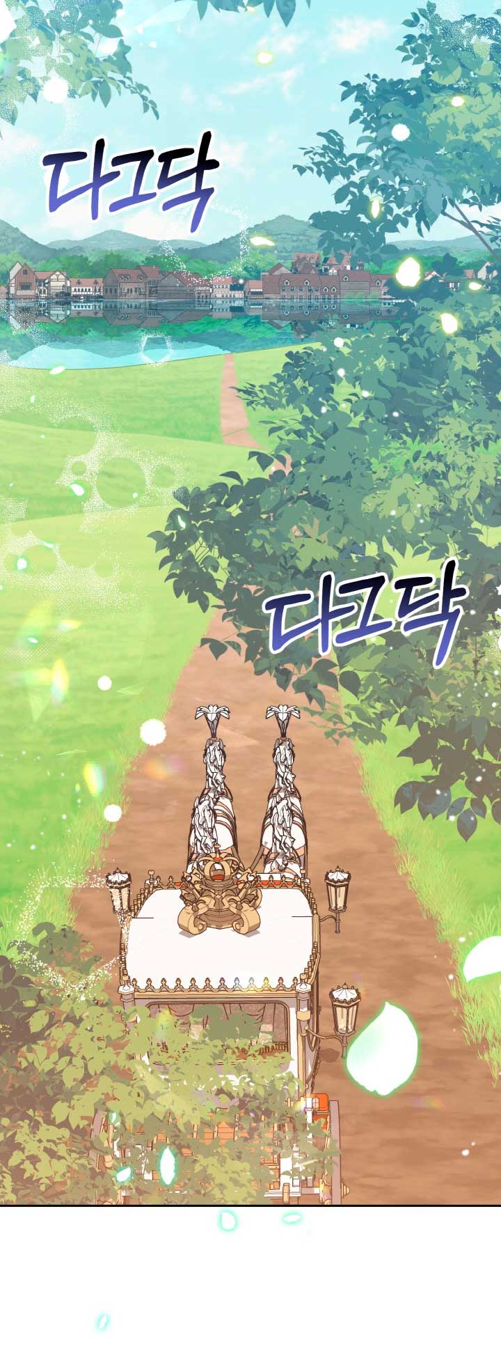 No hay lugar para las falsificaciones Capítulo 17 - Página 51