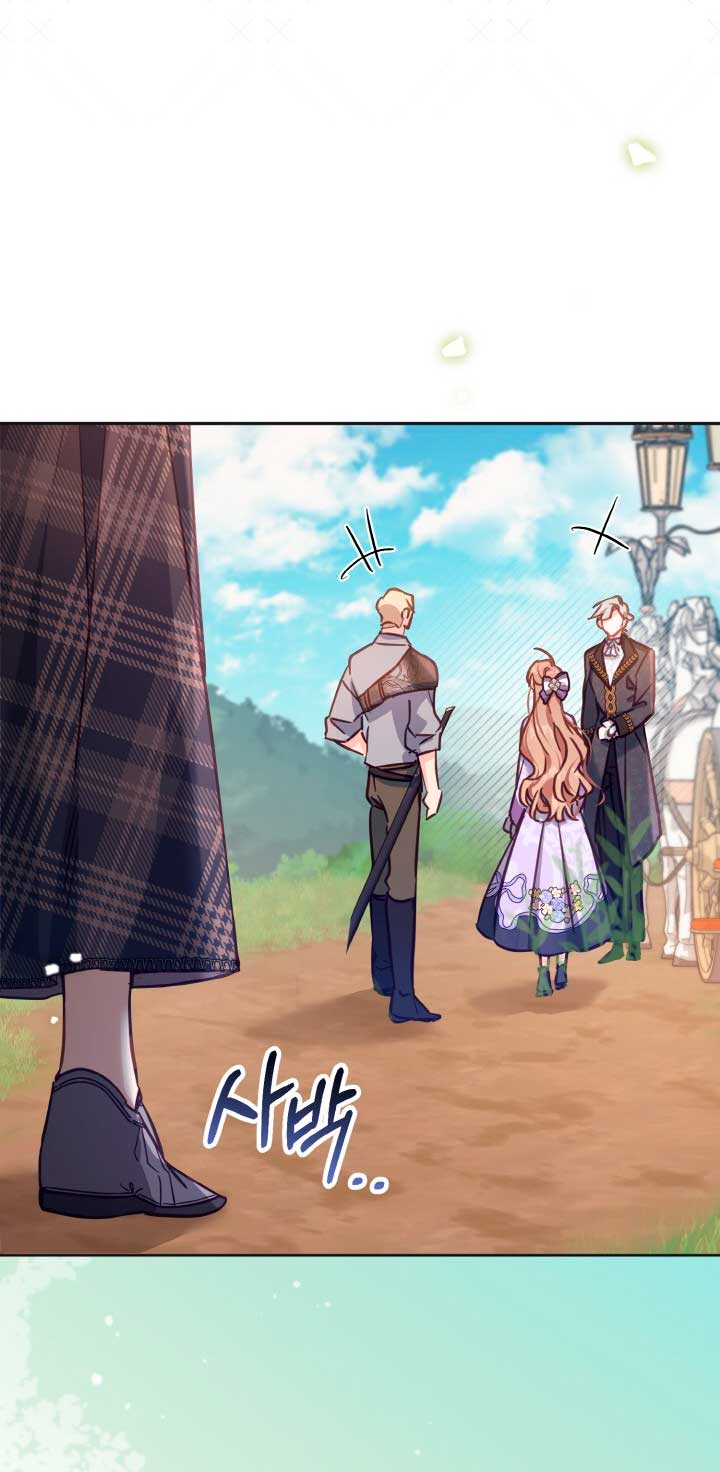 No hay lugar para las falsificaciones Capítulo 17 - Página 66