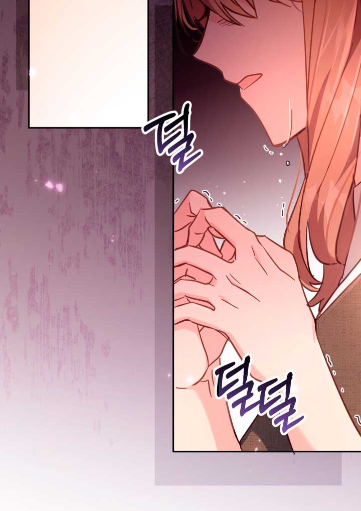 No hay lugar para las falsificaciones Capítulo 18 - Página 20