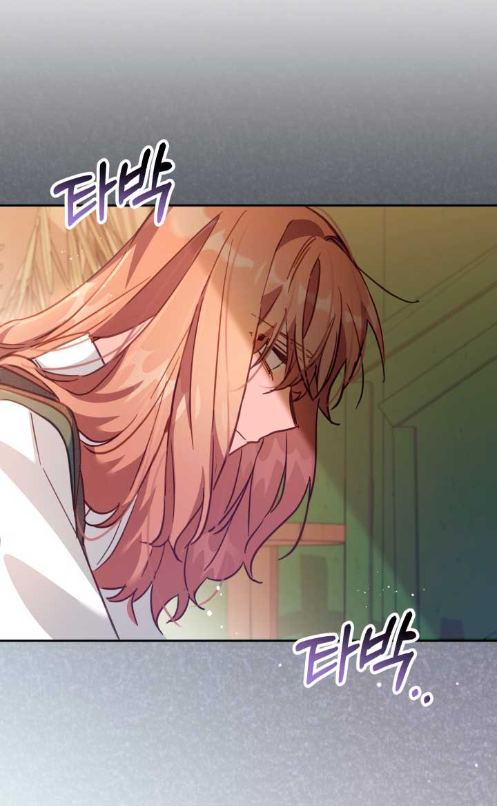 No hay lugar para las falsificaciones Capítulo 18 - Página 29