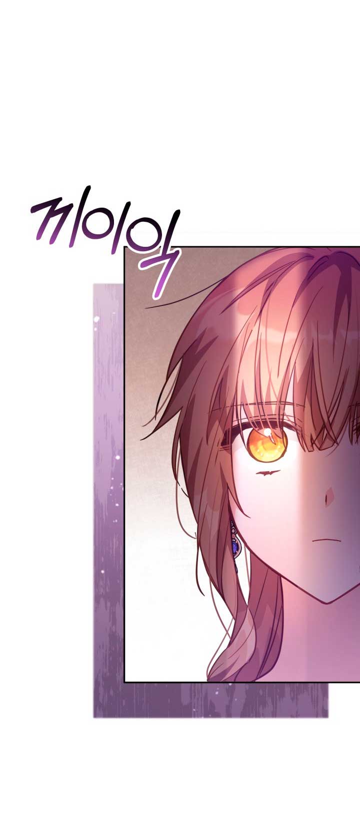 No hay lugar para las falsificaciones Capítulo 19 - Página 15