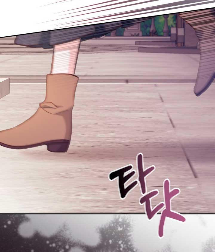 No hay lugar para las falsificaciones Capítulo 19 - Página 60