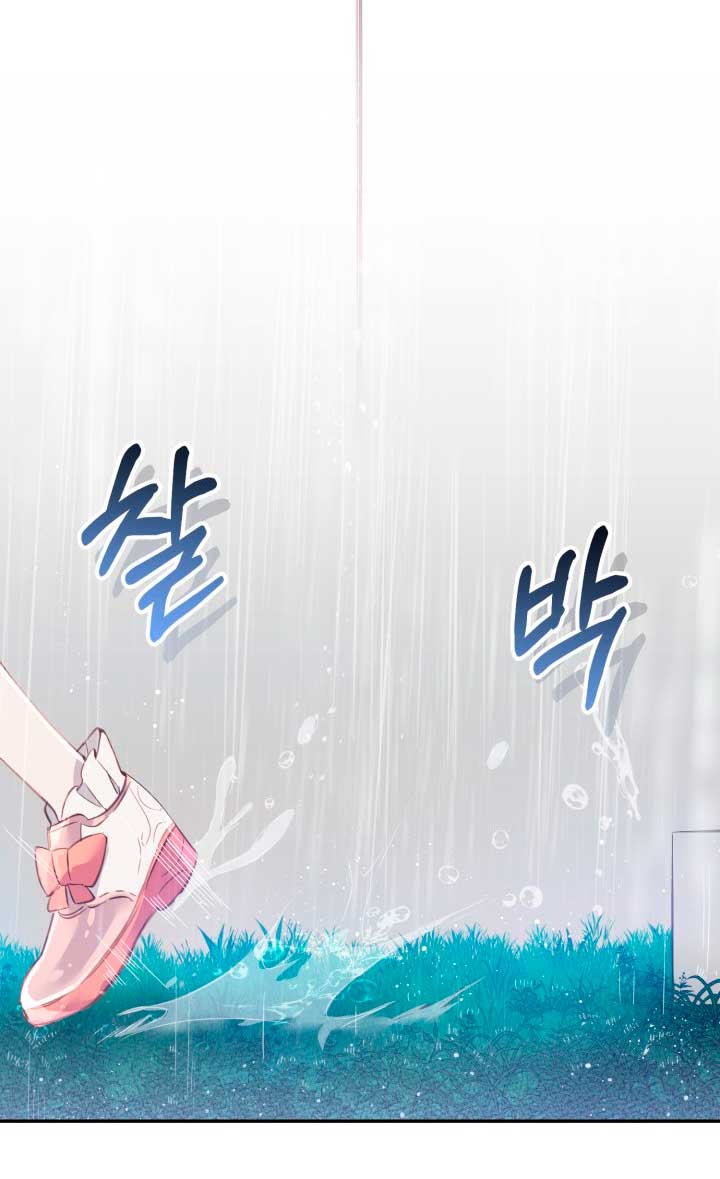 No hay lugar para las falsificaciones Capítulo 2 - Página 20