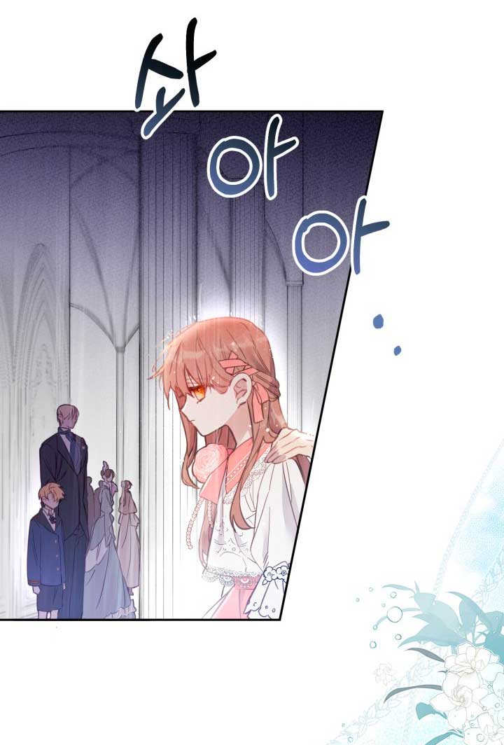 No hay lugar para las falsificaciones Capítulo 2 - Página 30