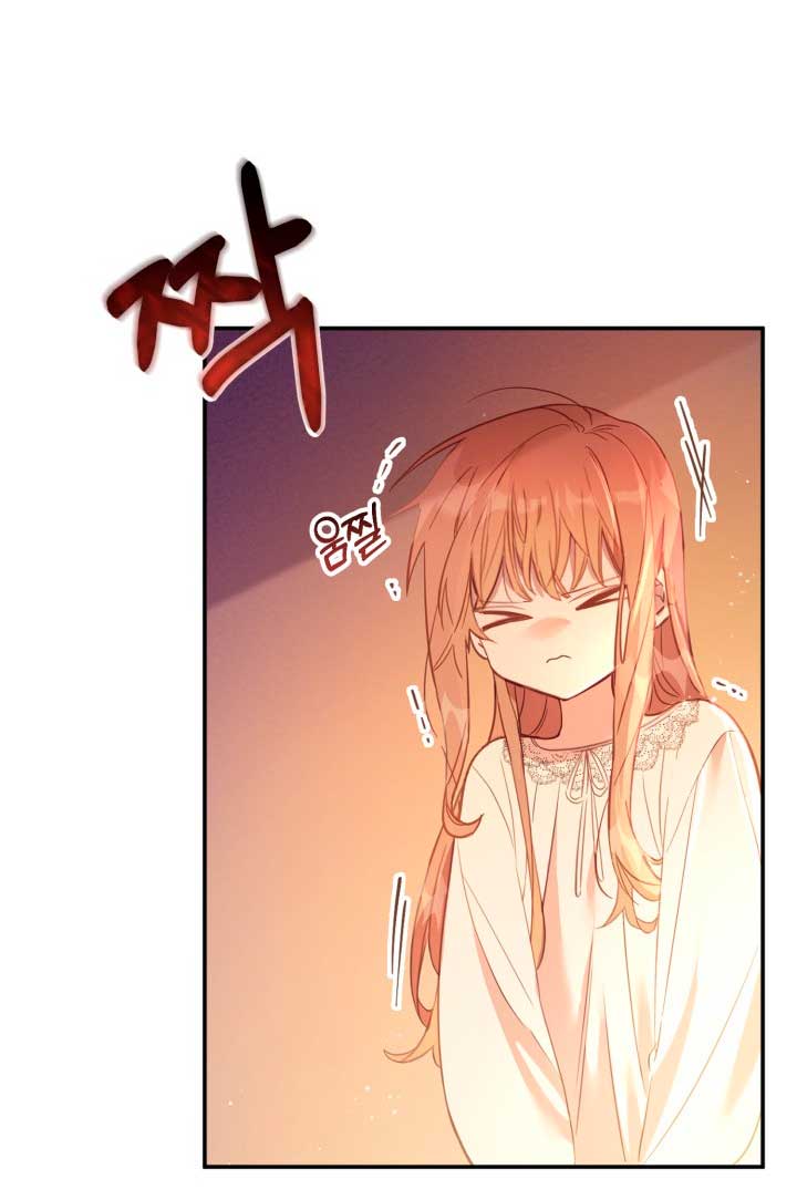 No hay lugar para las falsificaciones Capítulo 2 - Página 39