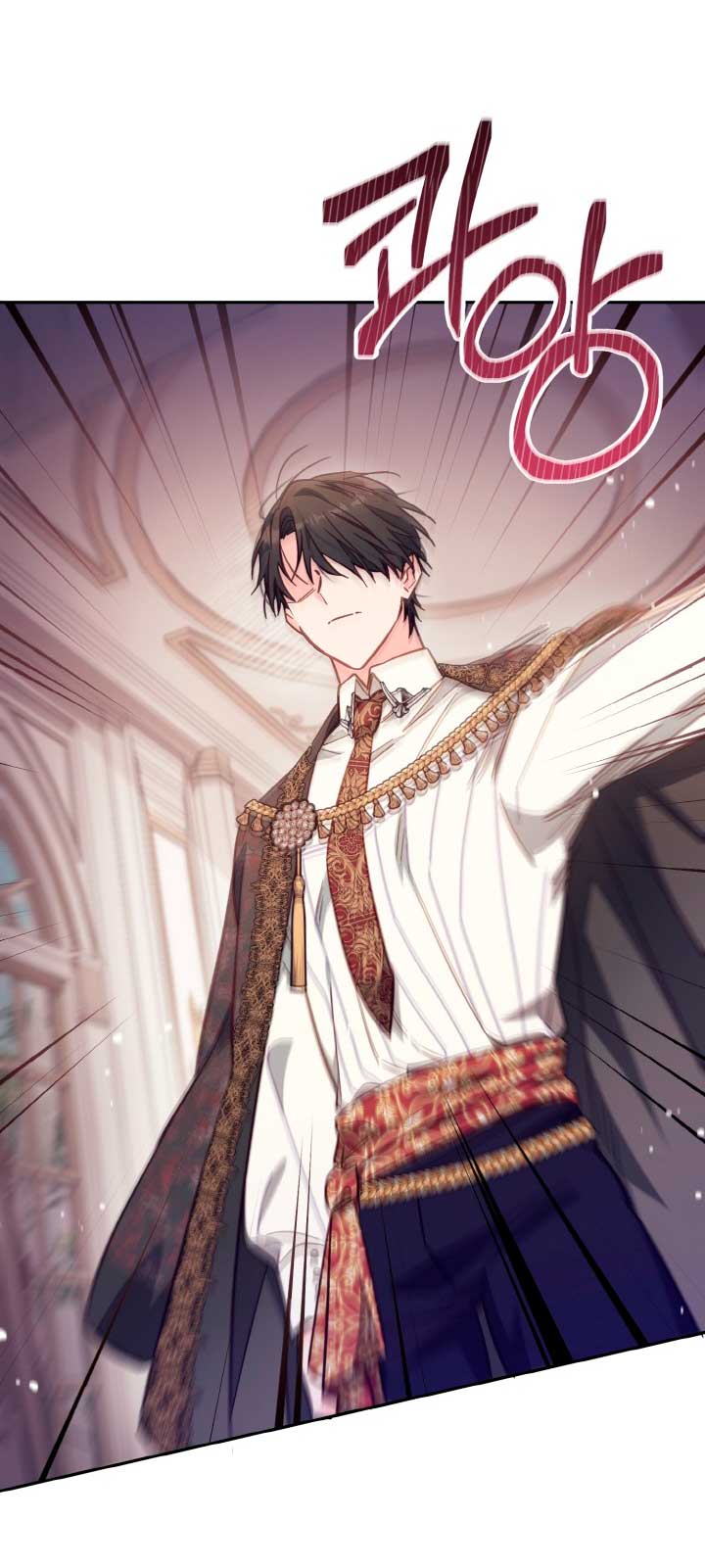 No hay lugar para las falsificaciones Capítulo 20 - Página 21