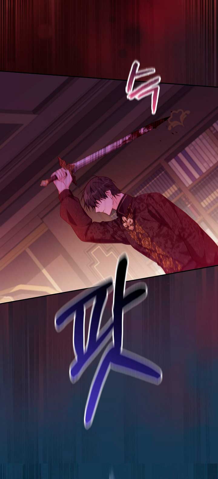 No hay lugar para las falsificaciones Capítulo 21 - Página 67