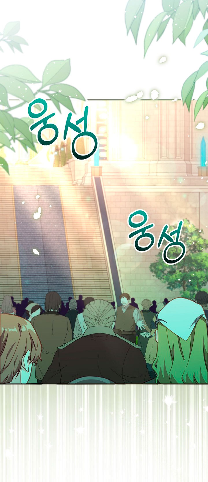 No hay lugar para las falsificaciones Capítulo 22 - Página 36