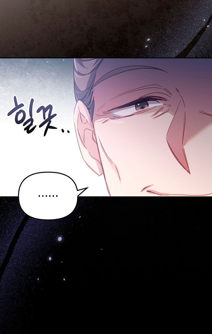 No hay lugar para las falsificaciones Capítulo 22 - Página 51