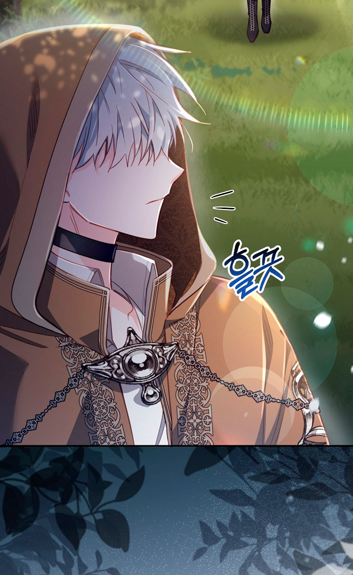 No hay lugar para las falsificaciones Capítulo 22 - Página 63