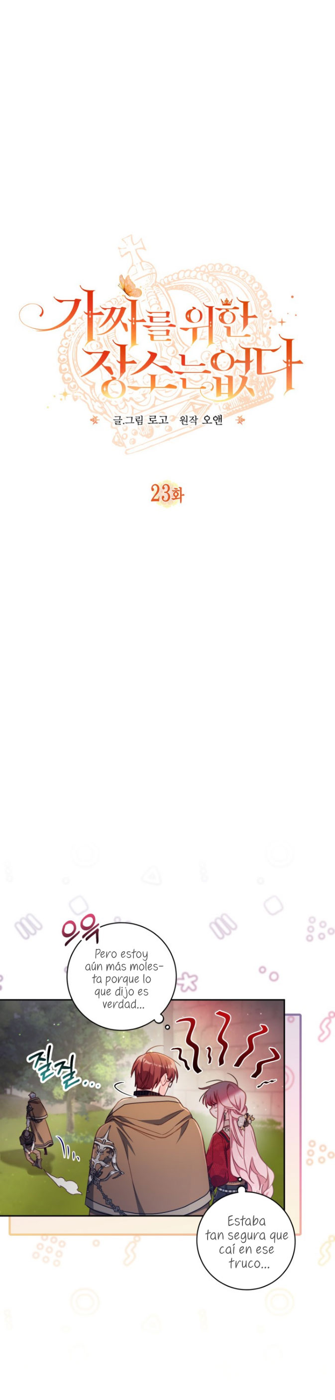 No hay lugar para las falsificaciones Capítulo 23 - Página 6