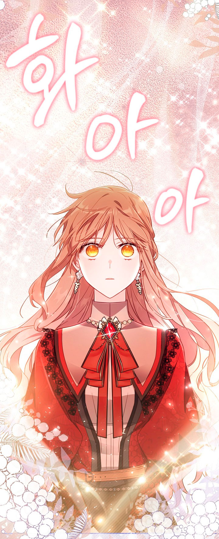 No hay lugar para las falsificaciones Capítulo 24 - Página 18