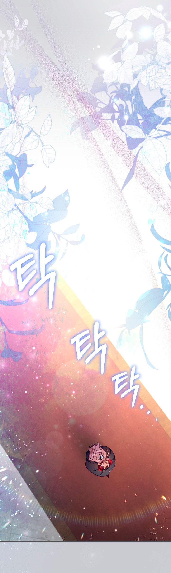 No hay lugar para las falsificaciones Capítulo 24 - Página 32