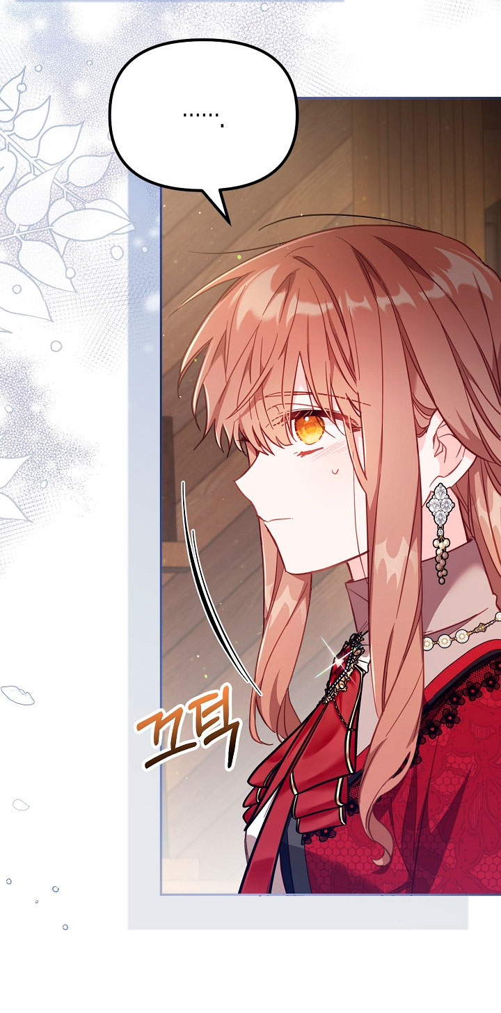 No hay lugar para las falsificaciones Capítulo 24 - Página 44