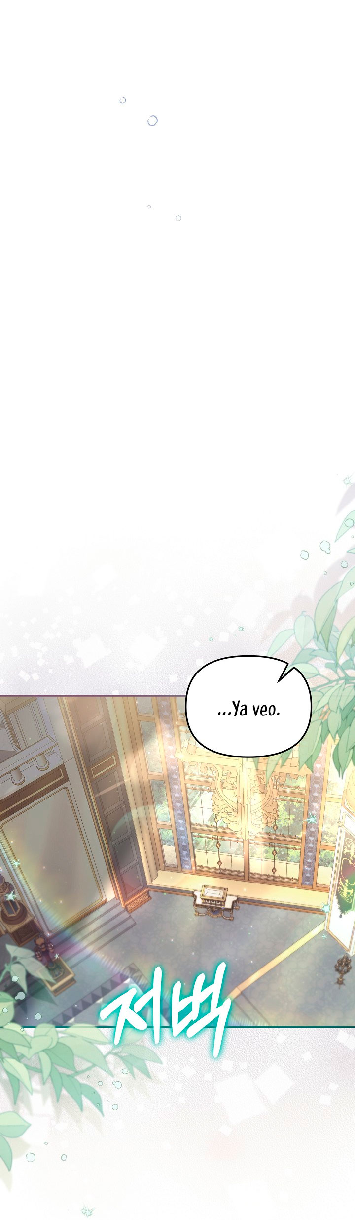 No hay lugar para las falsificaciones Capítulo 24 - Página 45