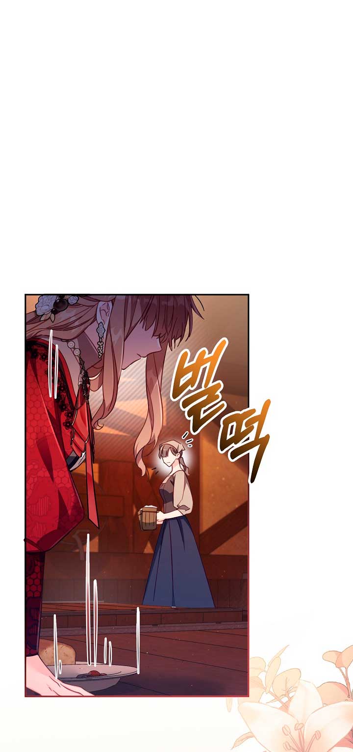 No hay lugar para las falsificaciones Capítulo 25 - Página 28