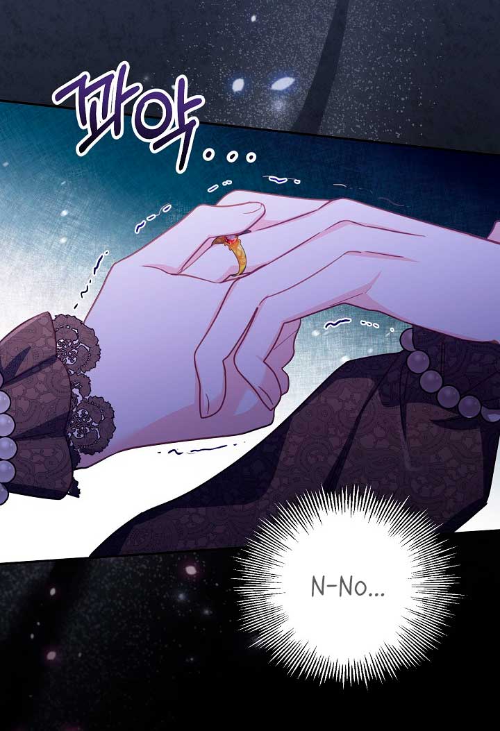 No hay lugar para las falsificaciones Capítulo 25 - Página 45