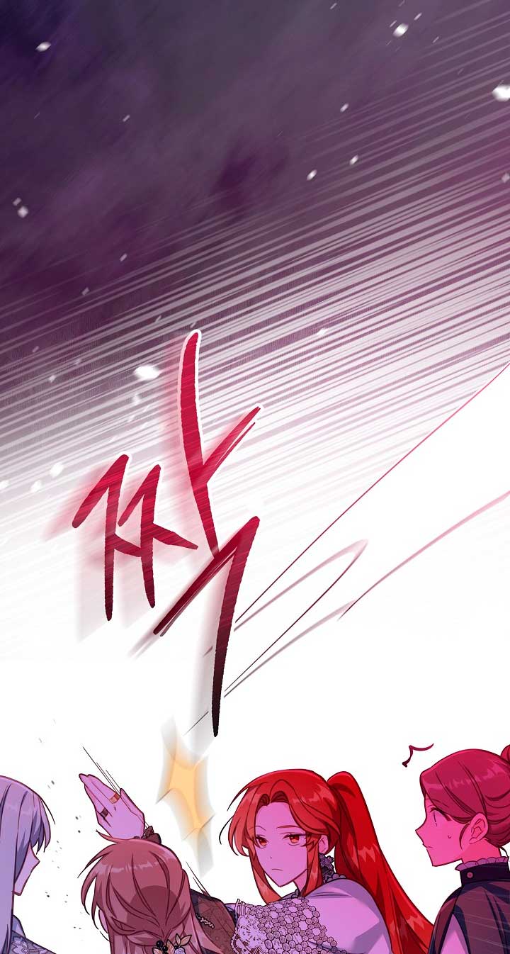 No hay lugar para las falsificaciones Capítulo 25 - Página 53