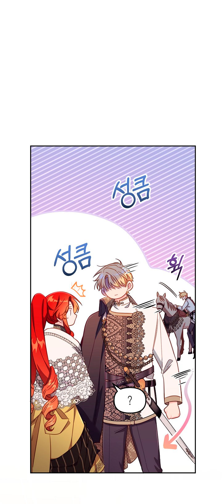 No hay lugar para las falsificaciones Capítulo 26 - Página 13