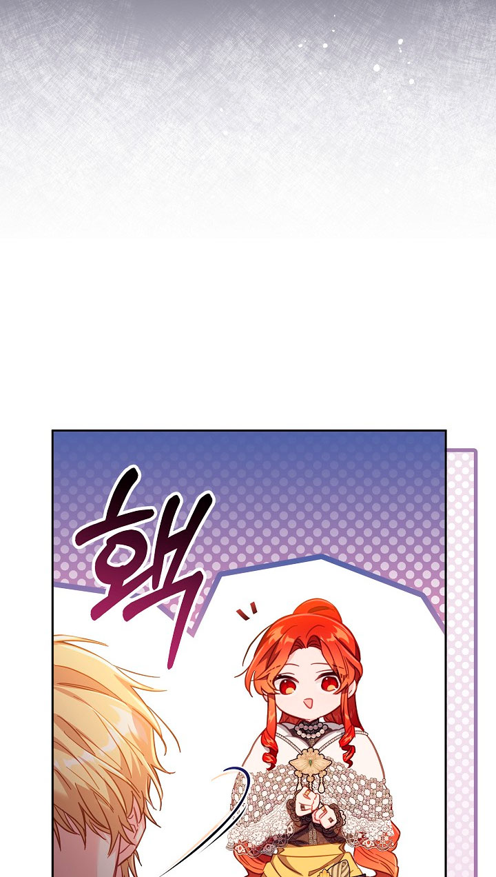 No hay lugar para las falsificaciones Capítulo 26 - Página 17